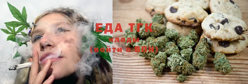 Canna-Cookies марихуана Заречный